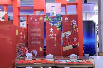 文化交融，服務(wù)創(chuàng)新 西城文旅展亮相2024服貿(mào)會，賦能文化傳播新篇章